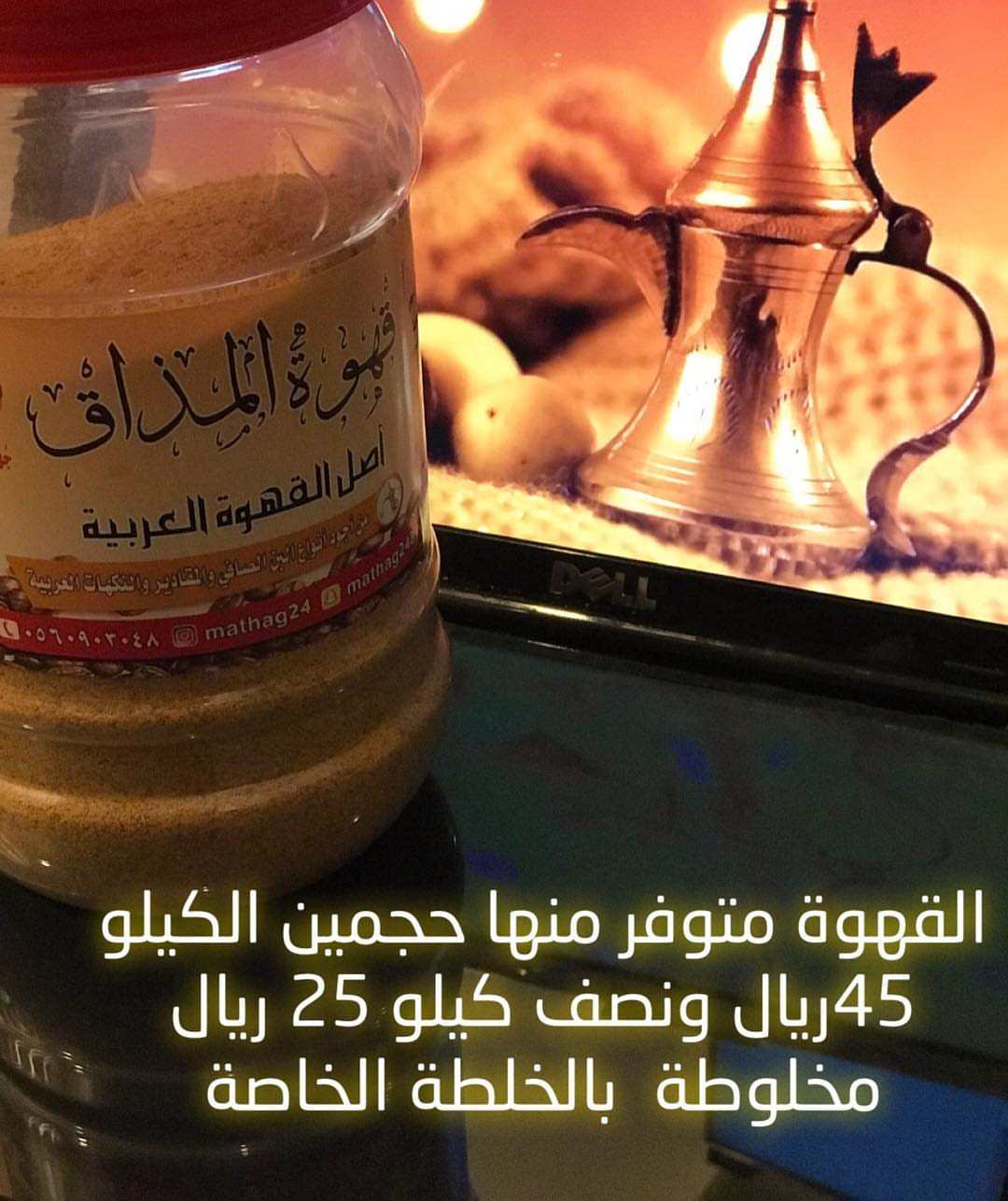 الحقووو على الخصم لأول 10 متابعين والتوصيل داخل الرياض مجاني ⭐️✨