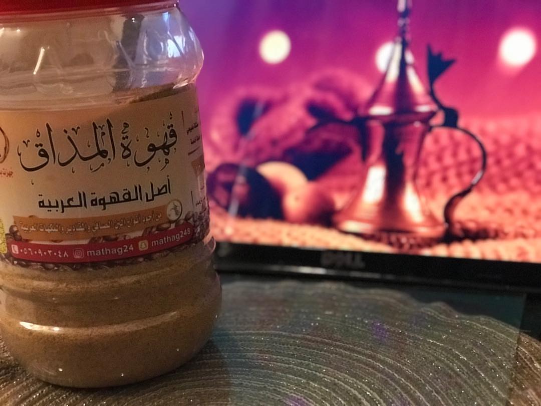 صبآح السعادة لعملائنا الكرآم .. #قهوة _المذاق #قهوة #مشاهير #قهوة_عصر #قهوة_المساء #قهوة_ا