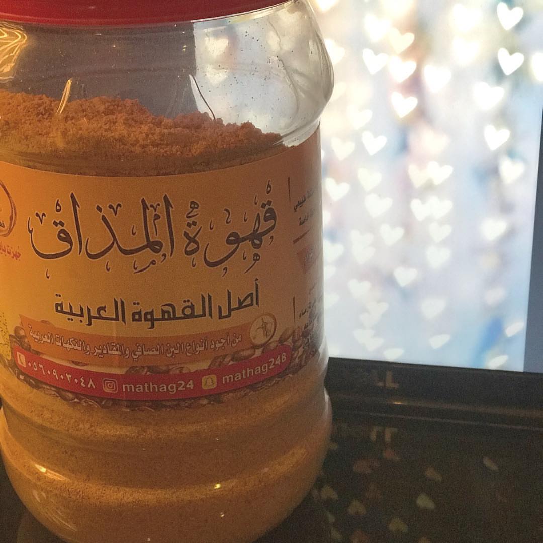 قدَّس هدوئك لتهدأ الفوضى التي بداخلك ، ضع حدً لكل شيء يزعجك ، وأصنع قهوتك بِكُلْ حُبْ. . .