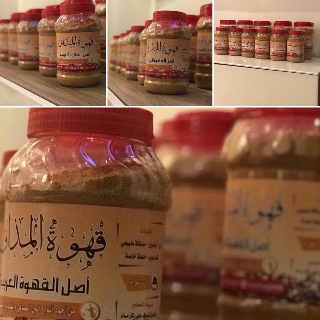 متوفر لدينا حجمين للقهوة كيلو ونصف كيلو .. للطلب : #قهوة_تايم #قهوة_عربية #قهوة_عصر #مشاهي