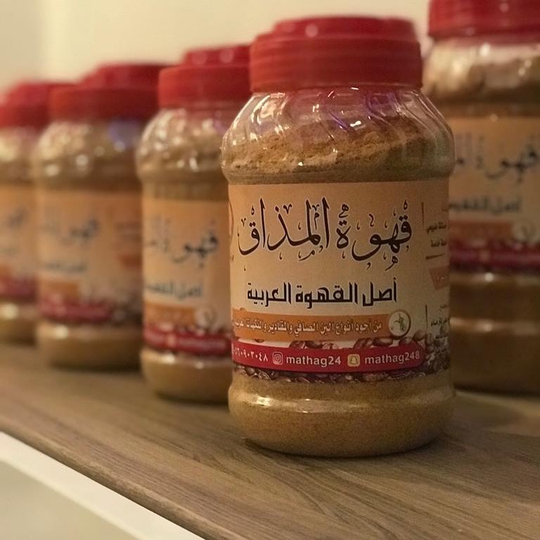 متوفر حجمين قهوة للطلب كيلو ونصف كيلو #قهوة #قهوة_عربية #قهوة_المساء #قهوة_مختصة #قهوة_الم