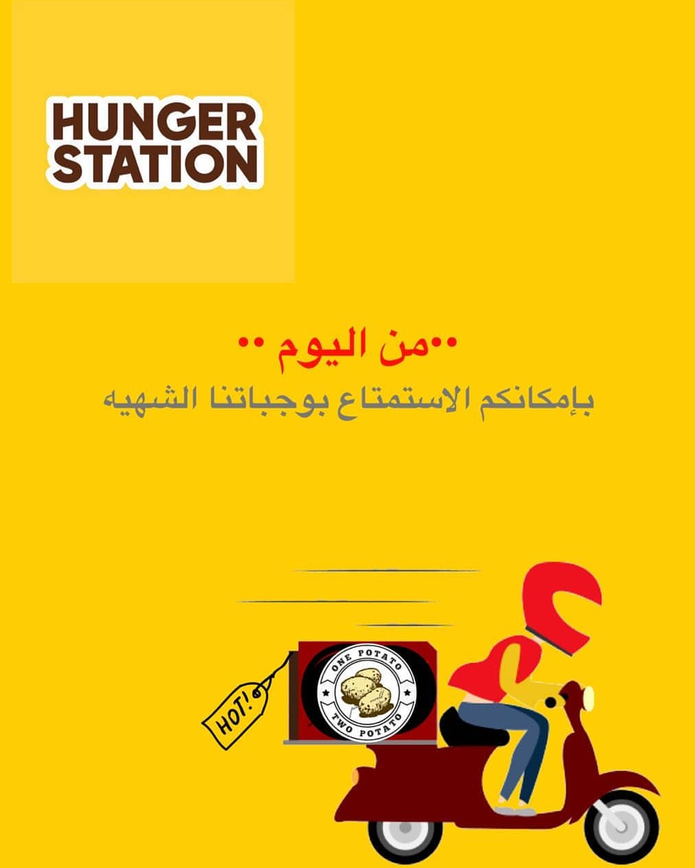 عيدكم مبارك .. و خلينا التوصيل اليوم علينا