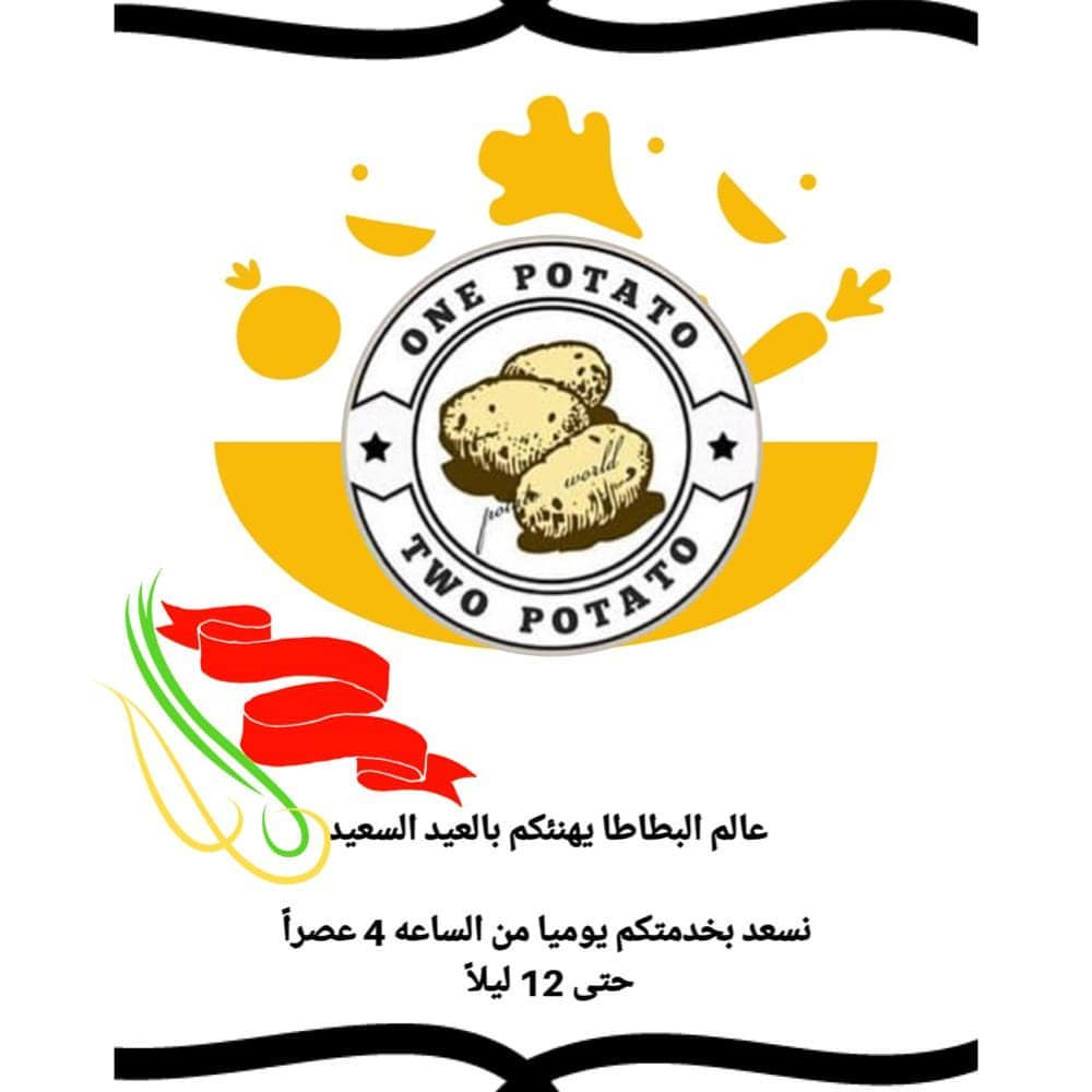 كل عام وانتم بخير