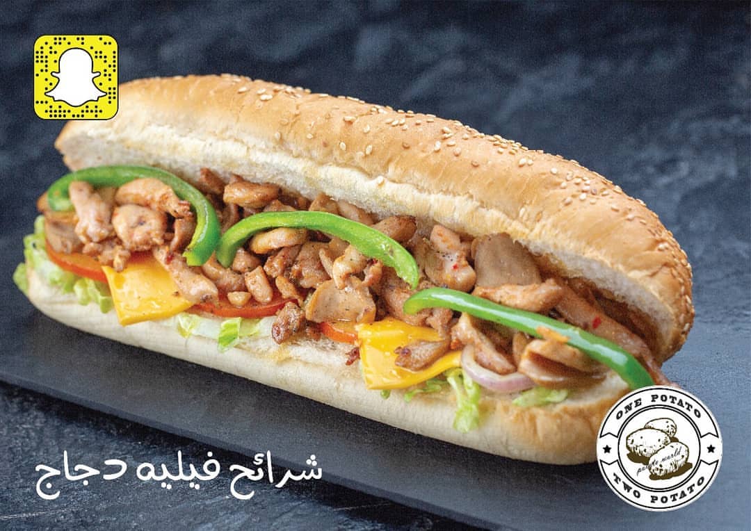يبيله