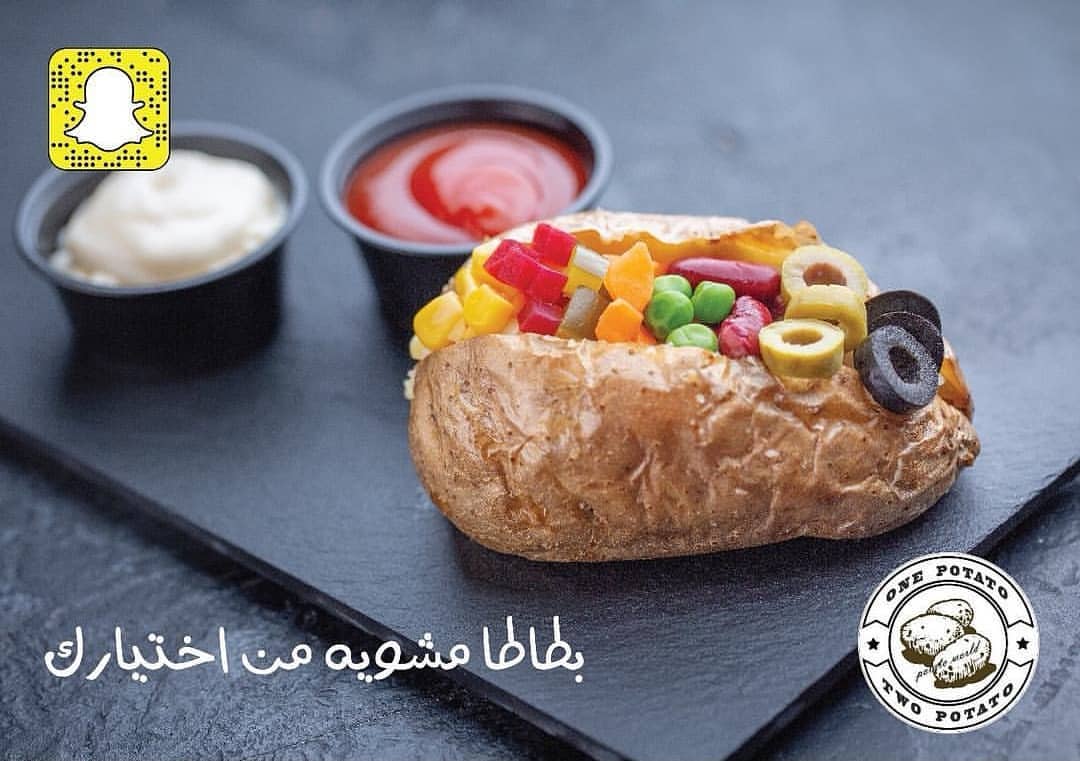 روق بالك.. و طلبك من potato world بيوصلك اليوم لباب بيتك