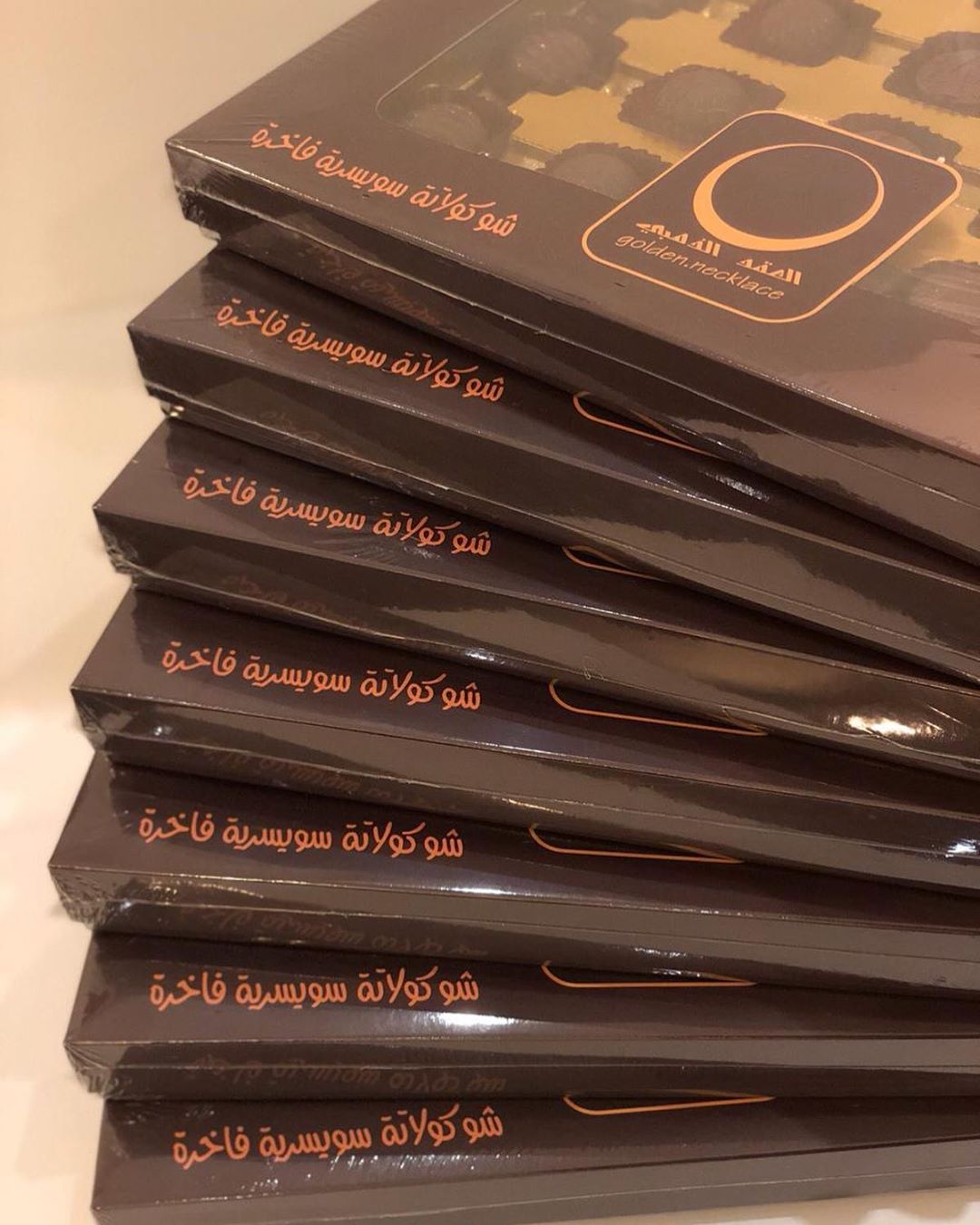 العقد الذهبي