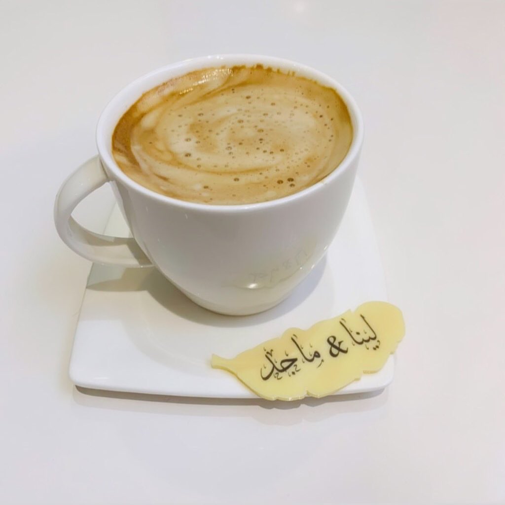 شوكلت الكوفي ✨☕️ ارقى الضيافة من العقد الذهبي " باختياركم للعبارات"