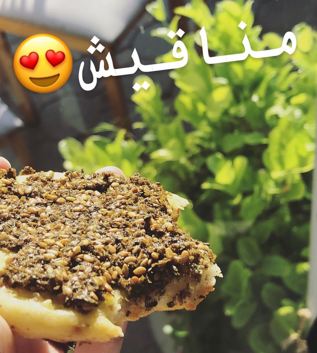 مناقيش زعتر خالية من الجلوتين ومشتقات الألبان والبيض Gluten &dairy&eggs free zaa’tr mnaaes