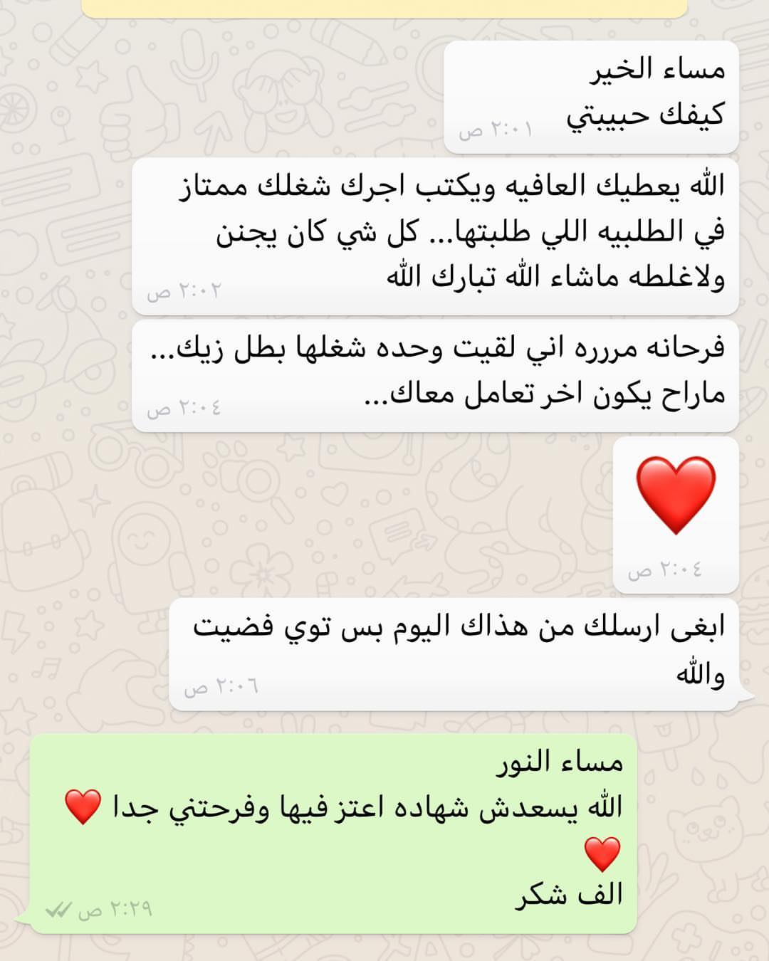 #كلنا_مسؤول