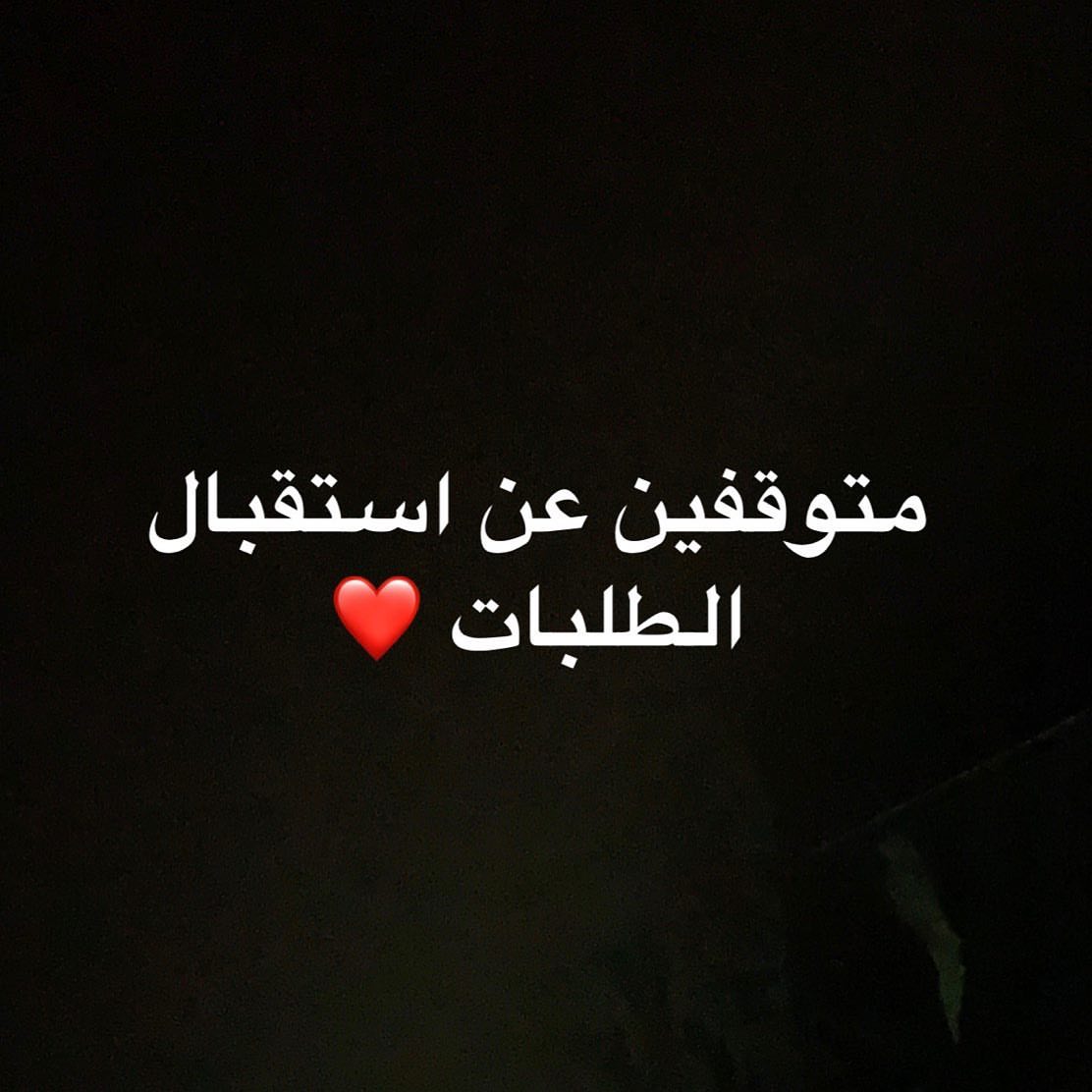كيكة تمر بالتوفي