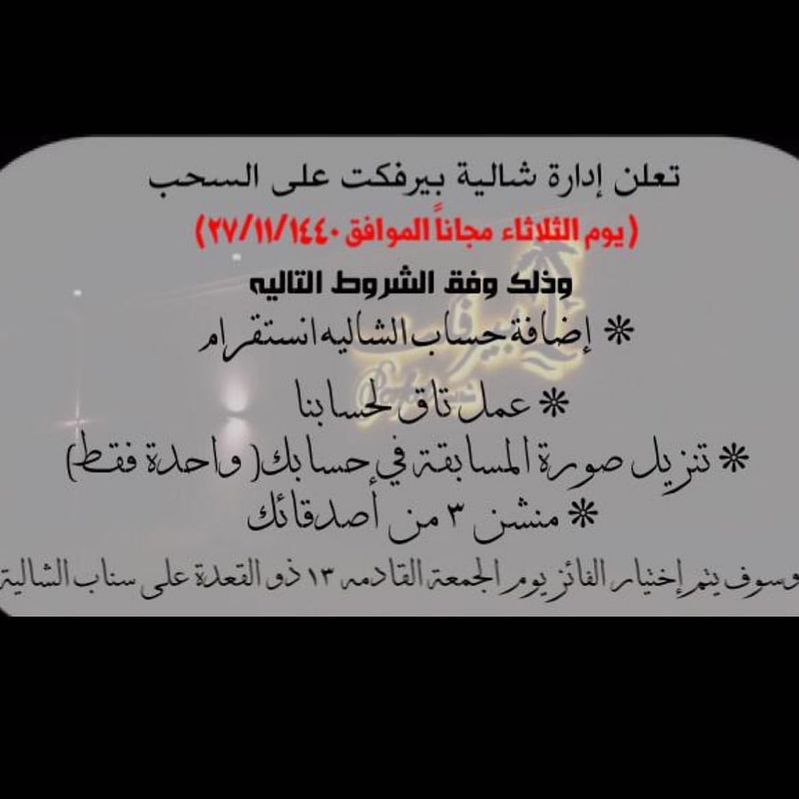 طبق منزلي من asalacoffee