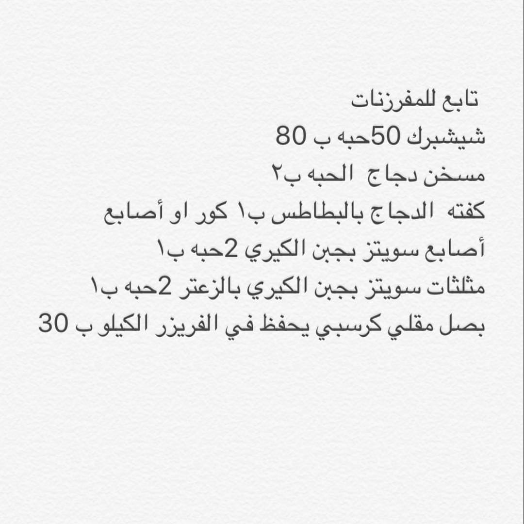 اقل طلب ب50 حبه للنوع الواحد