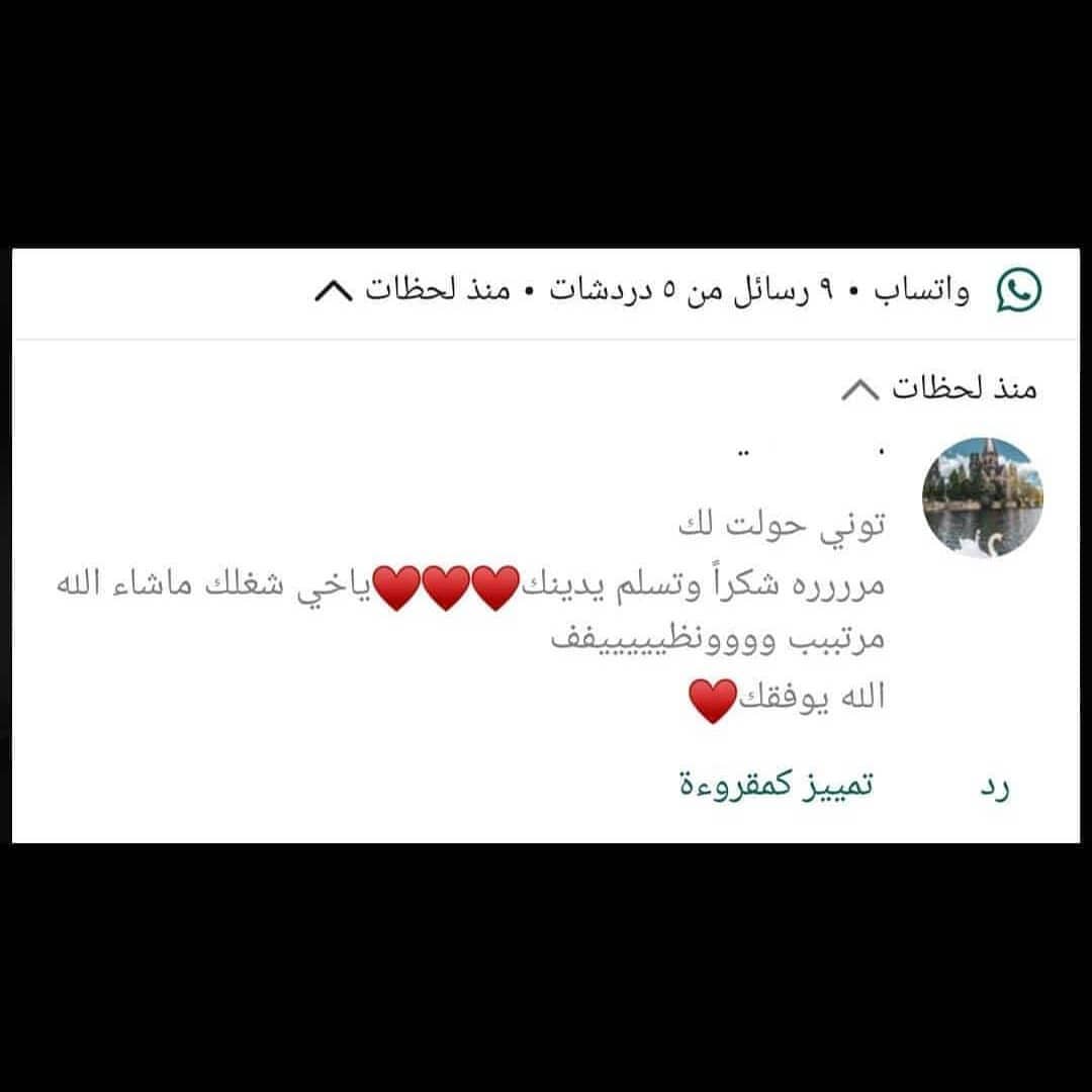 الحمد لله #بيرو_سويت