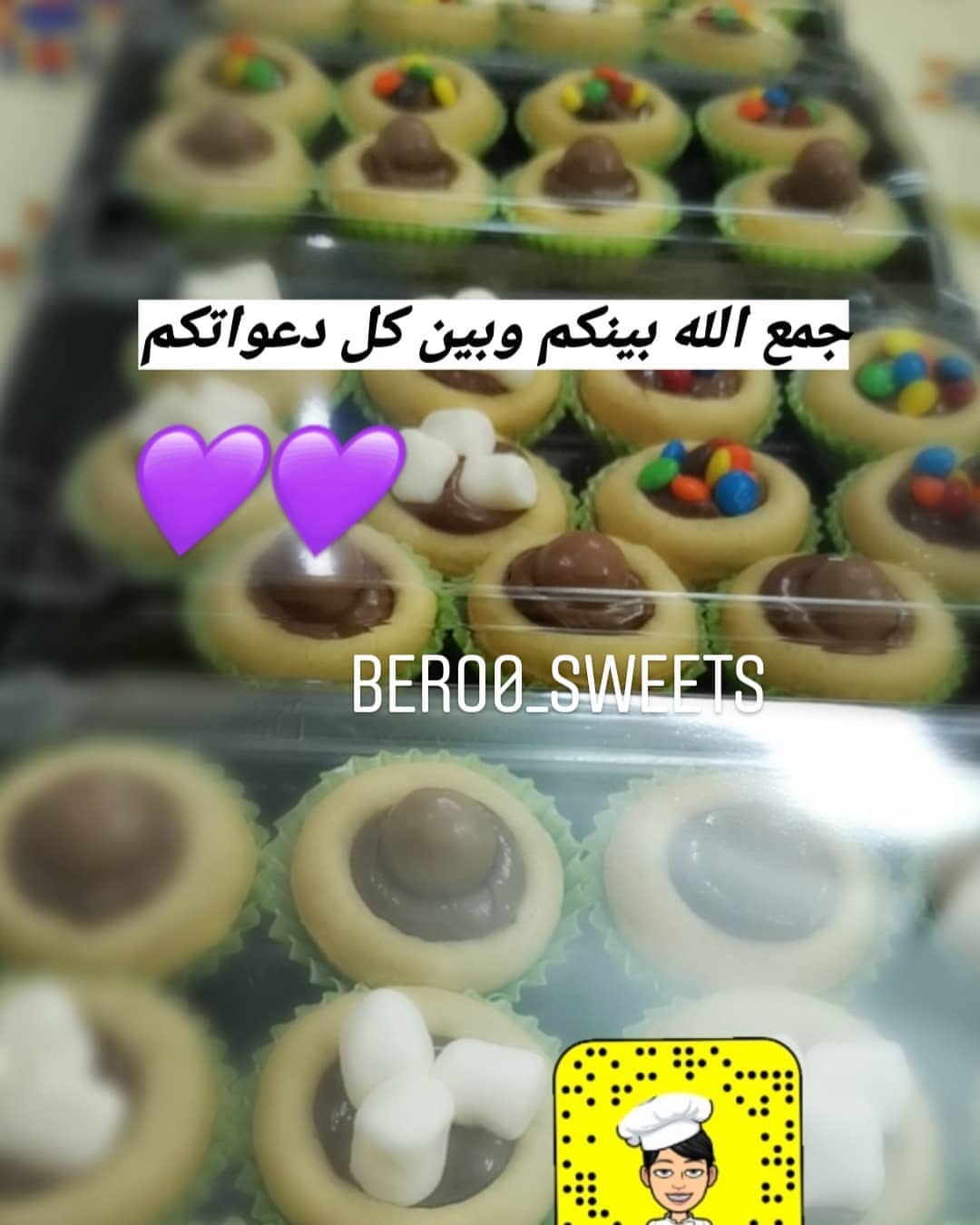 #بيرو_سويت