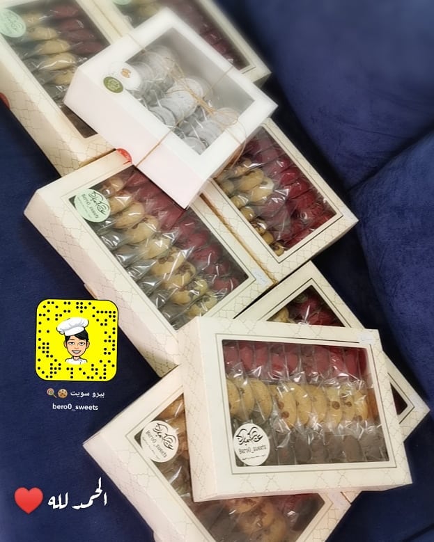 #بيرو_سويت