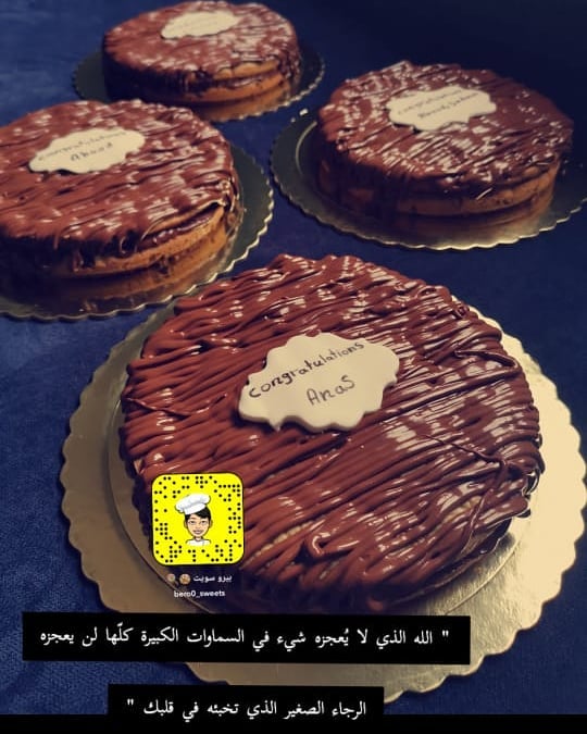 #بيرو_سويت