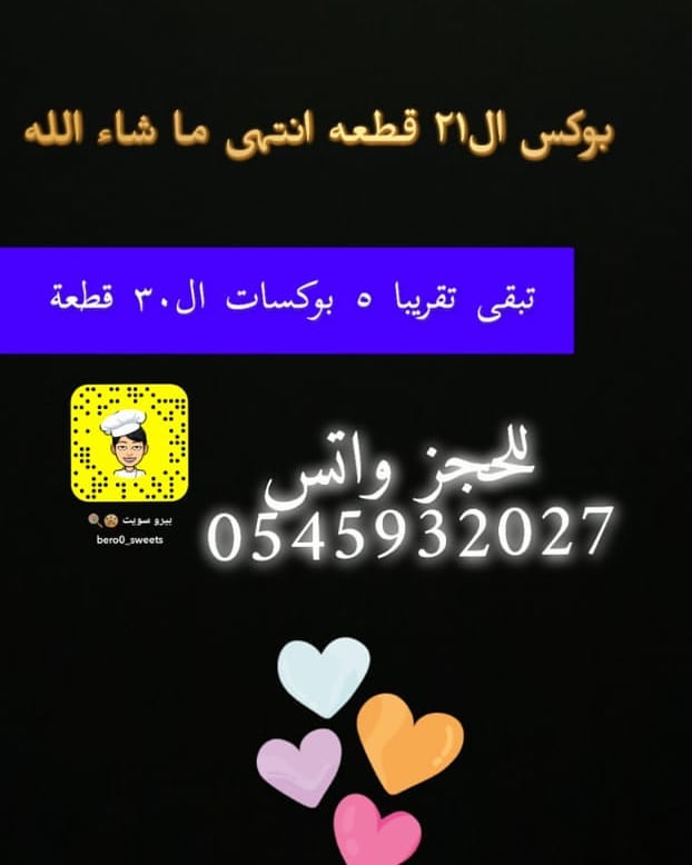 #بيرو_سويت