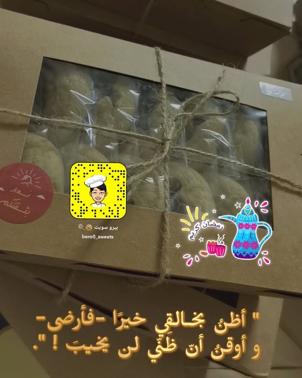 #بيرو_سويت