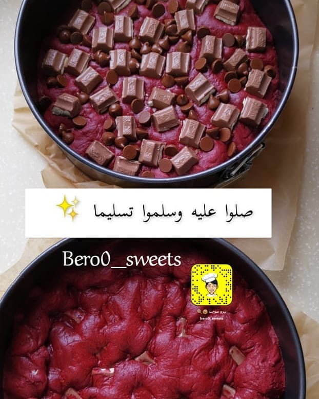 اللهم صلِ وسلم على نبينا محمد وعلى آله وصحبه أجمعين