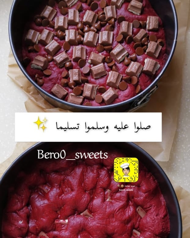 #بيرو_سويت