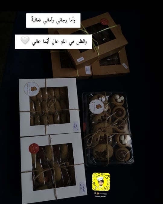 والظن في اللهِ عالٍ أيّما عالي #بيرو_سويت