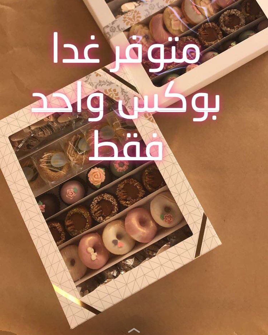 متوف تسليم فوري اليوم