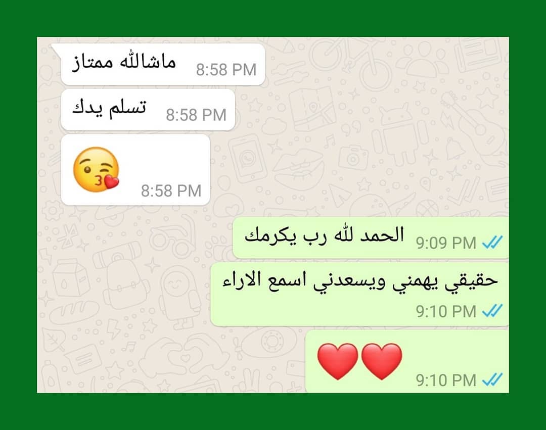 رأي الانسانه الرااااااقية = السعاااااده #اليوم_الوطني89