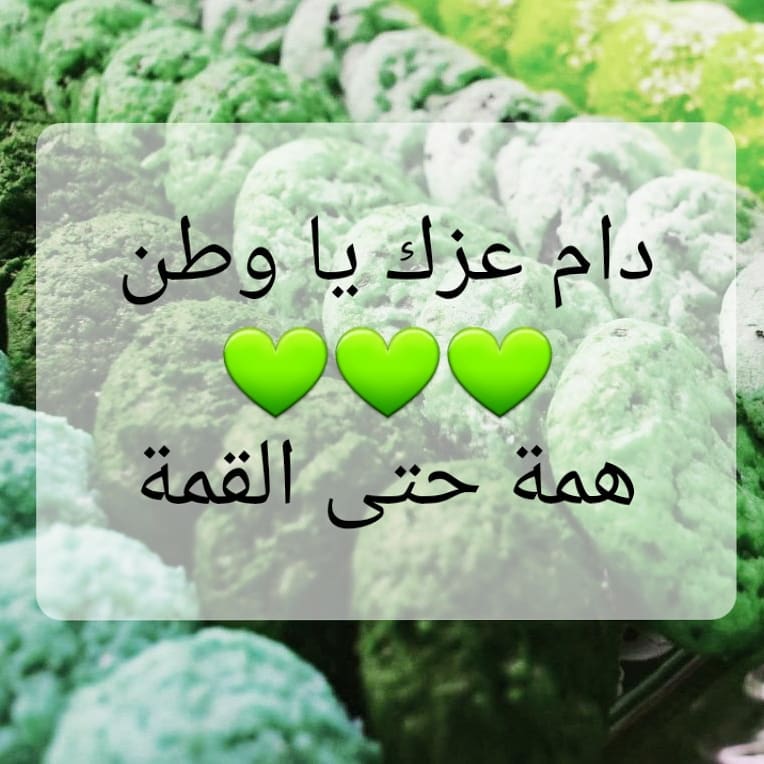والله مامثلك في هاالدنيا بلد