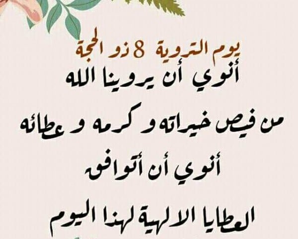 يارب لا تحرمنا فضلك