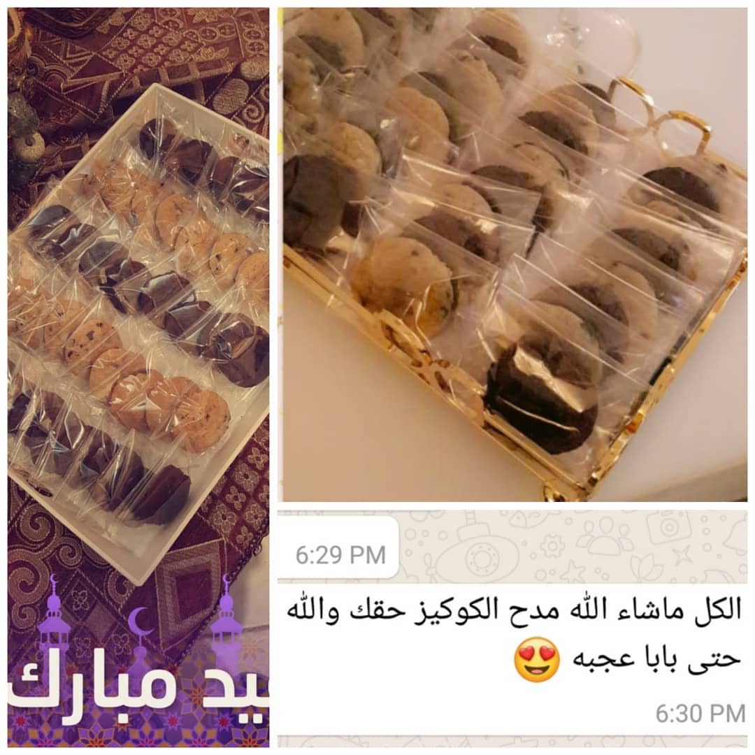 معرفتهم مكسب وشرف كبييييير رب يديم الاعياد والفرح يارب