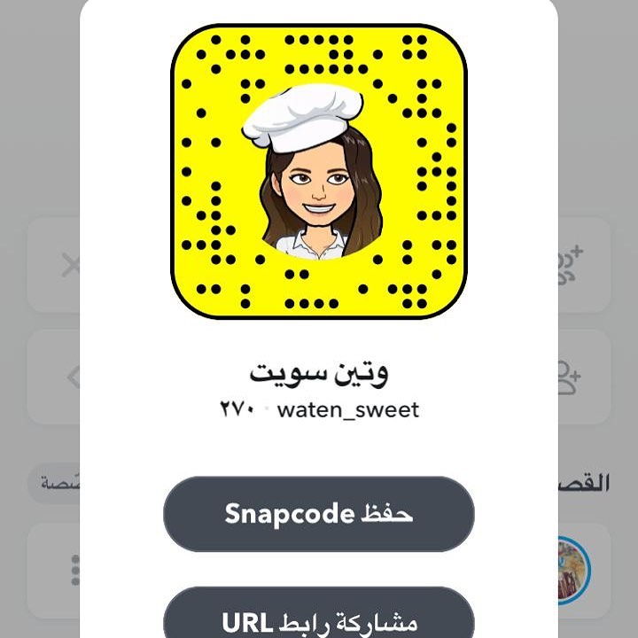 لطلب على الواتس اب