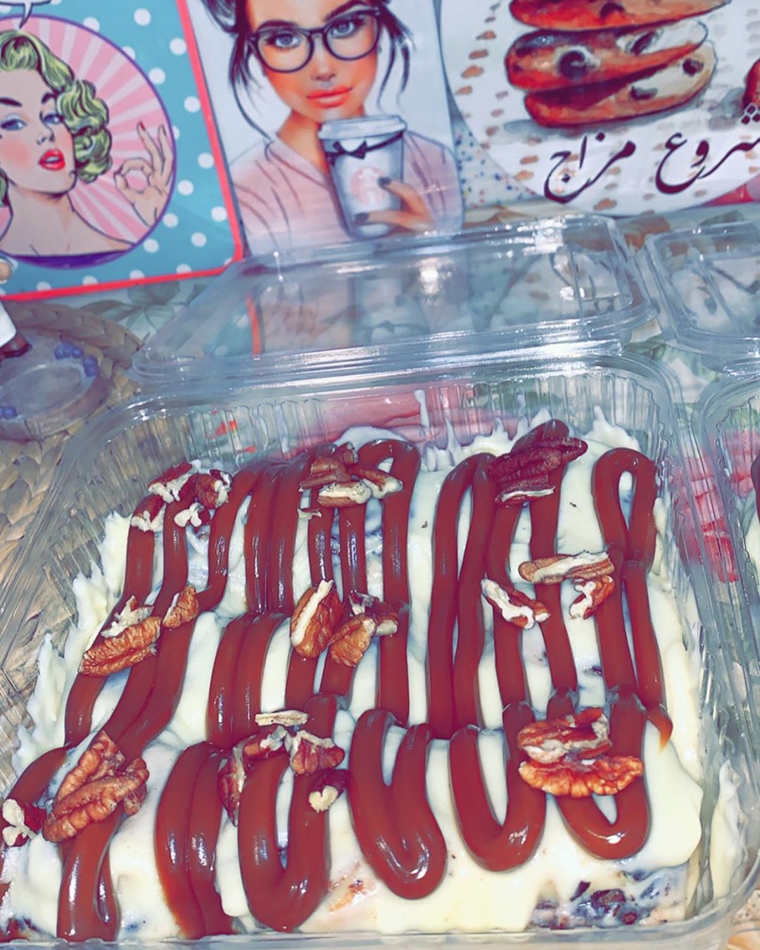 سينابون وسط ❤️