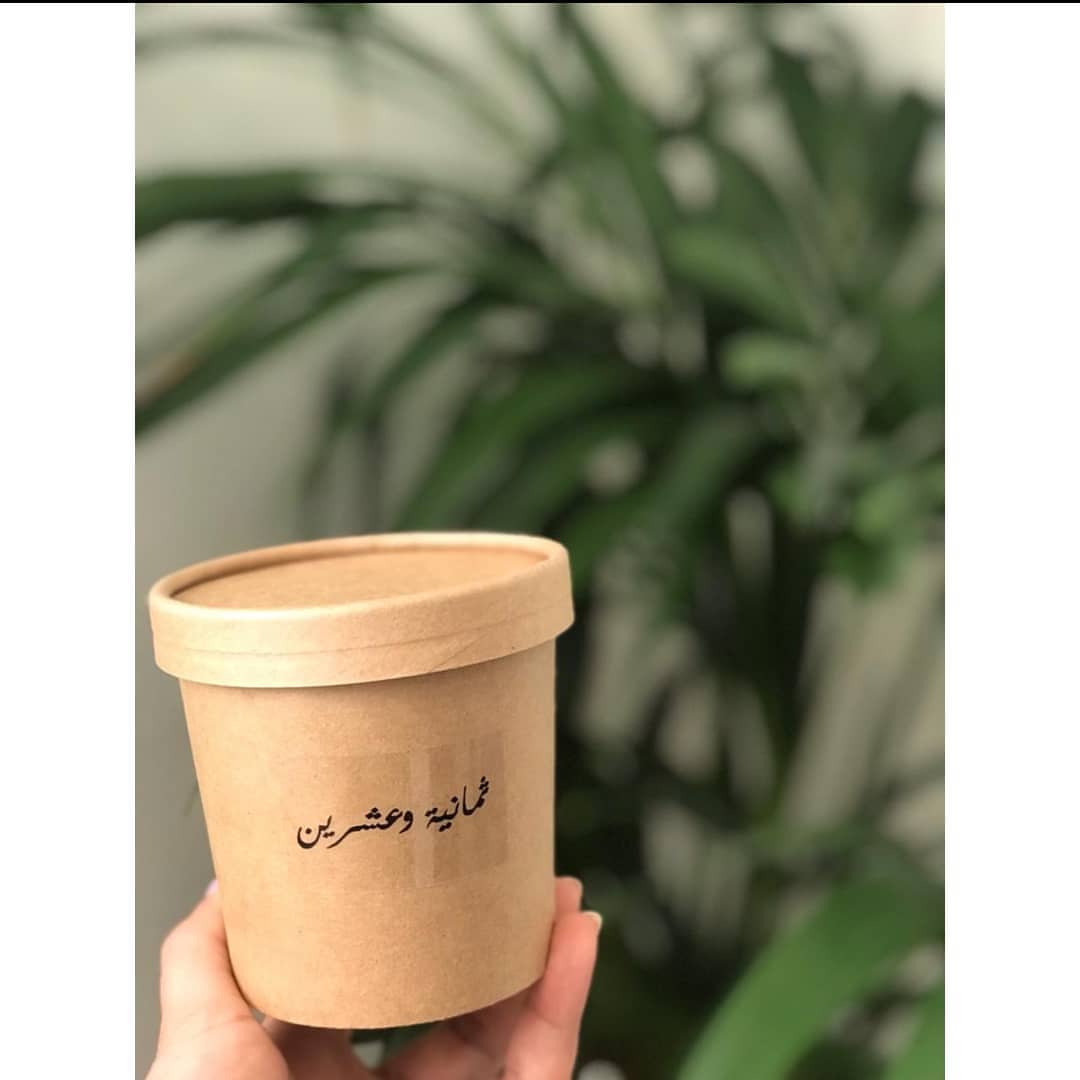 ثمانية وعشرين لجمعتكم طعم ❤