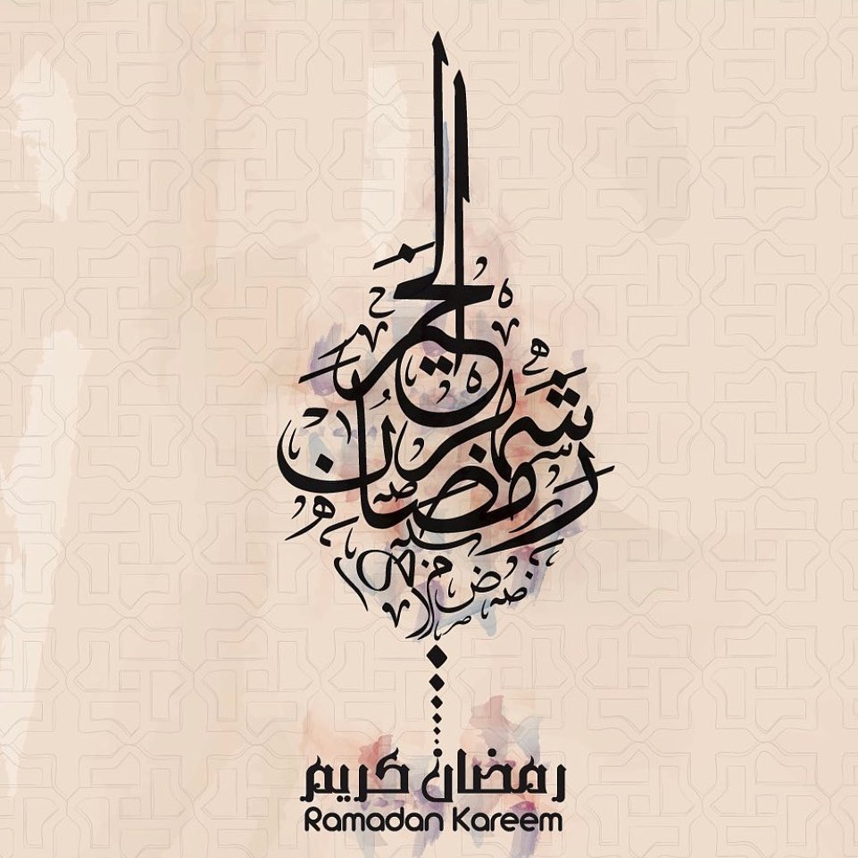 الشهر عليكم مبارك ❤️