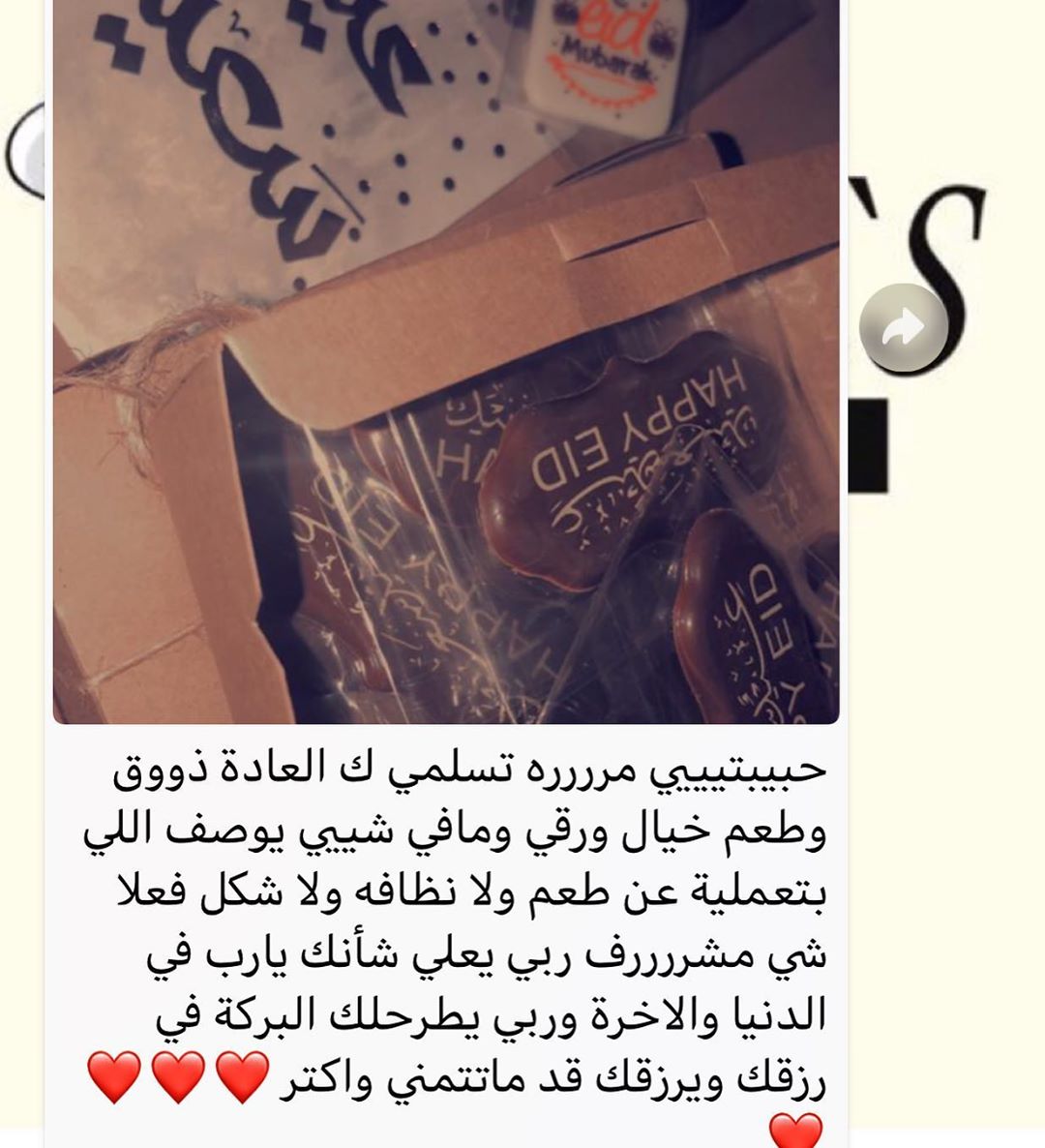 الله يجعلني دائماً عند حسن ظنكم