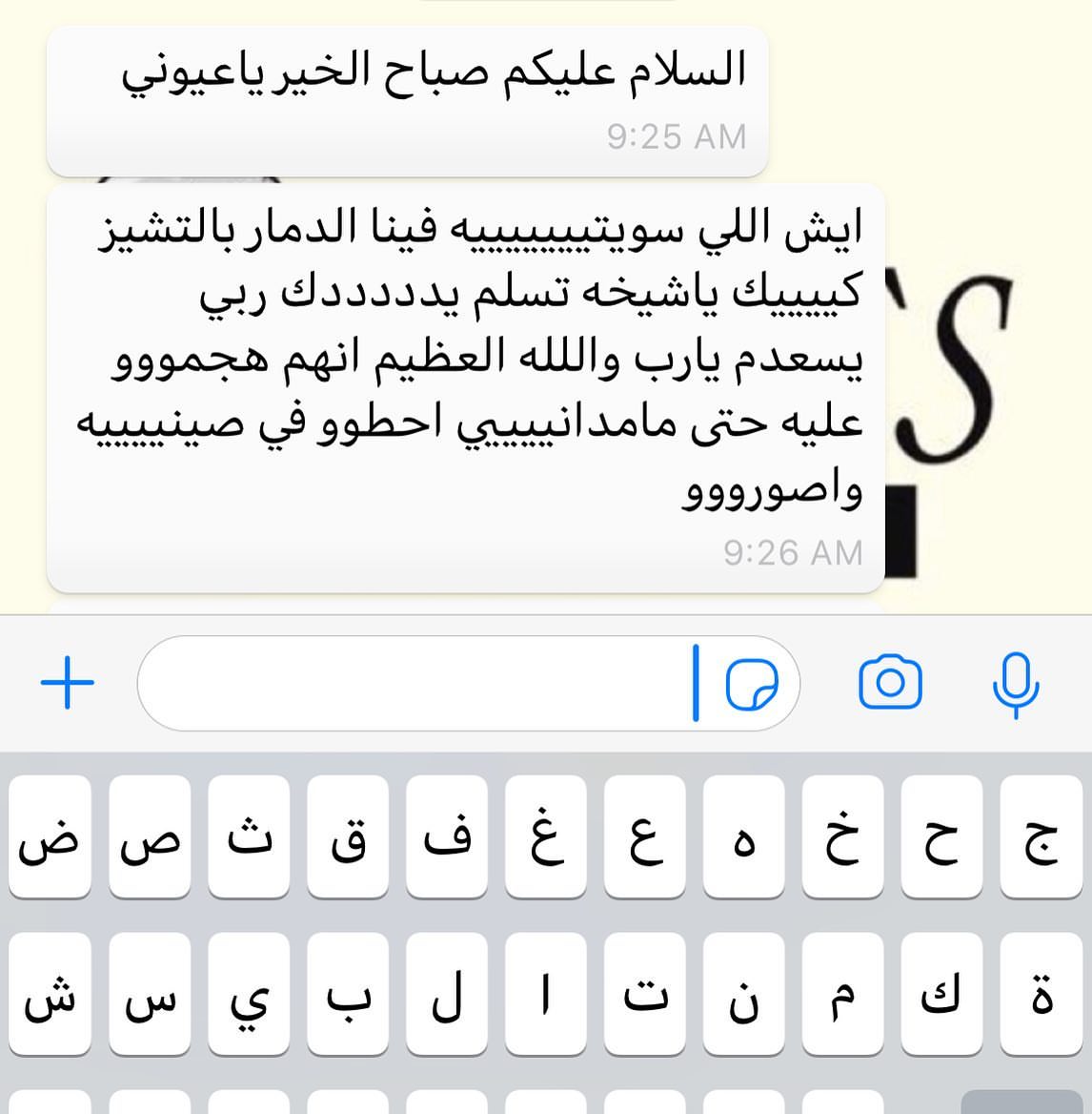 الله يجعلني دائماً عند حسن ظنكم❤️