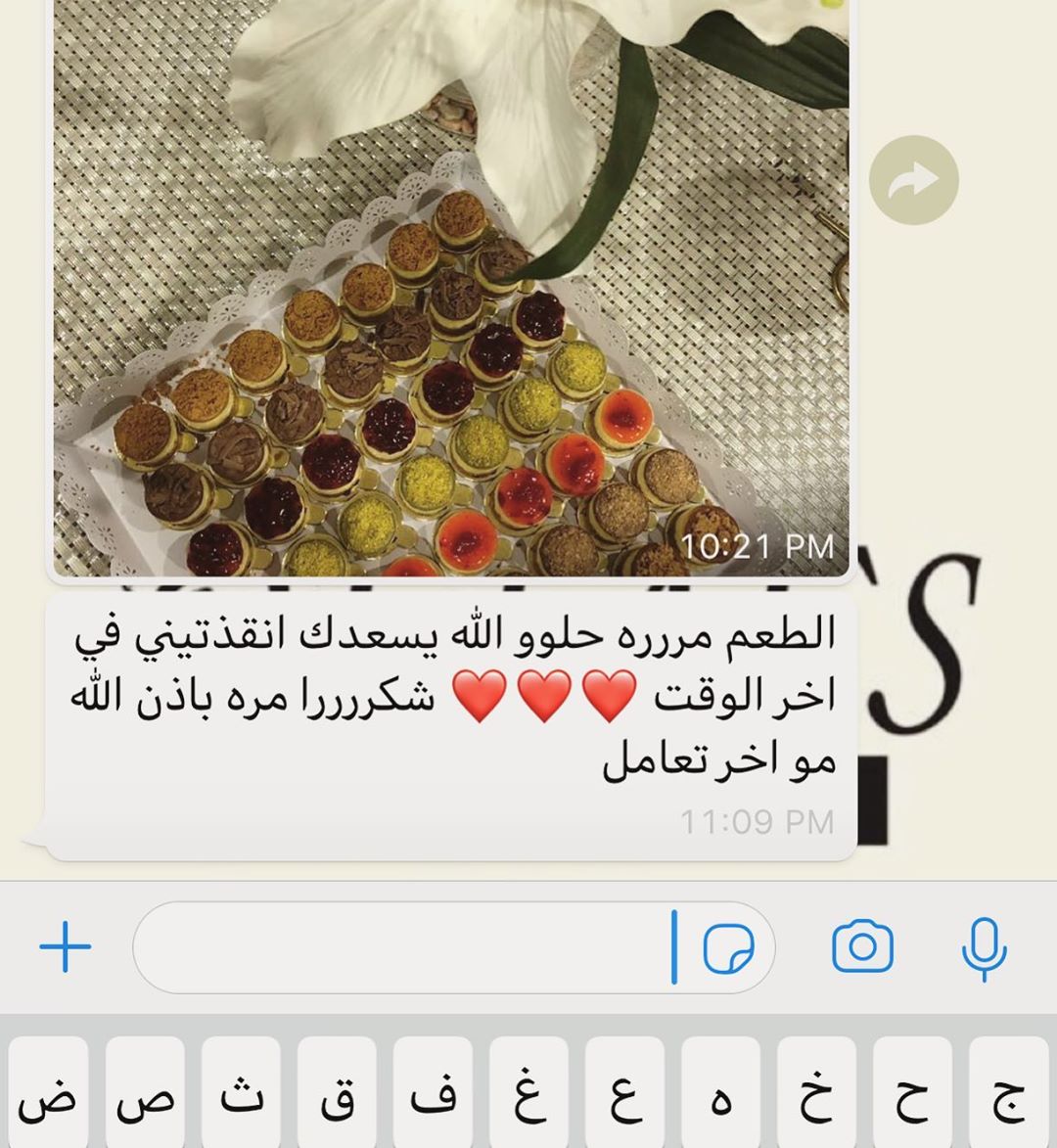 الله يجعلني دائماً عند حسن ظنكم❤️