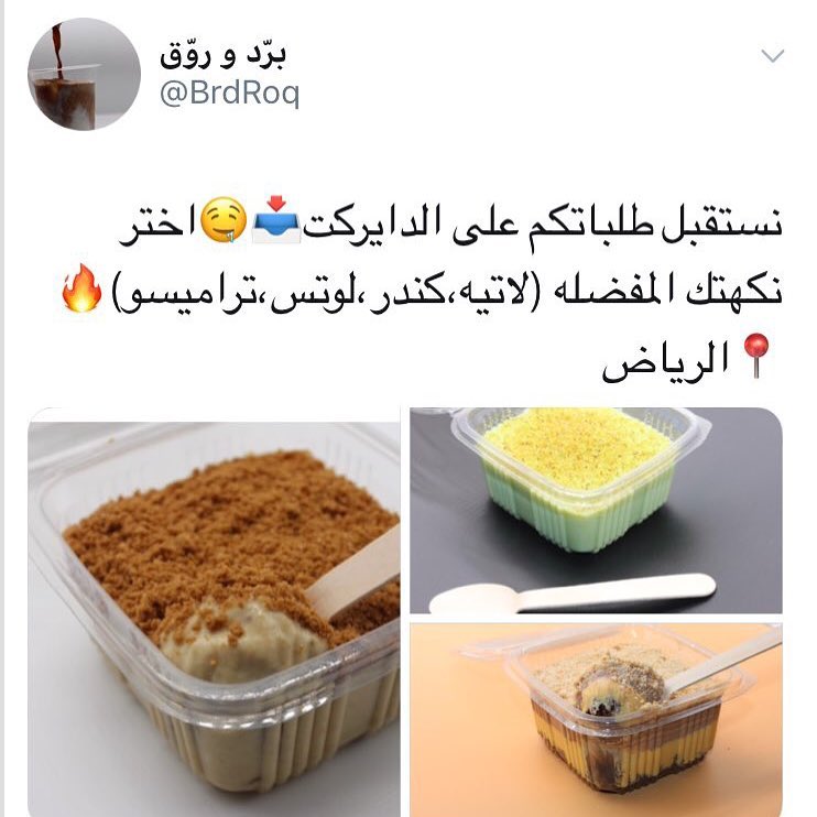 ماتحلو القهوه الا بحلانا❤️ . . . اللهم صَل على محمد وال محمد❤️#مساء_الخير#الجمعه