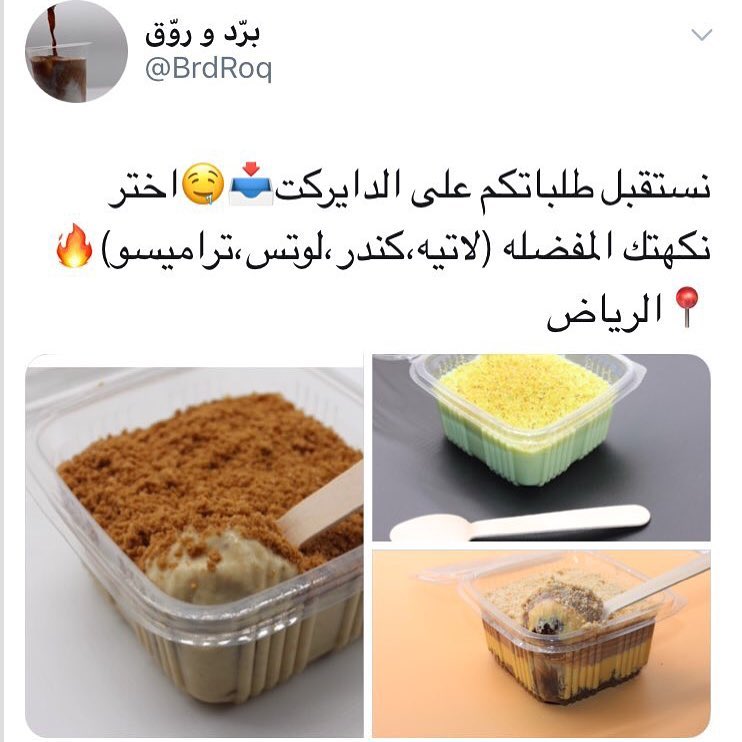 بنات بالنسبه للطلبات حاطه الطلب قبل بيوم وذلك الاضمن لكن اللي حابه تطلب في نفس اليوم تقدر
