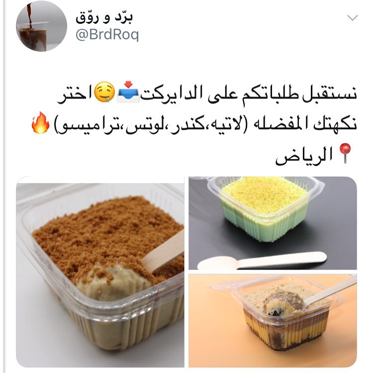 الطلب دايركت او واتس اب الرياض فقط ارسلي الطلب كامل وسوف يتم الرد قائمة الأسعار موجوده مثب