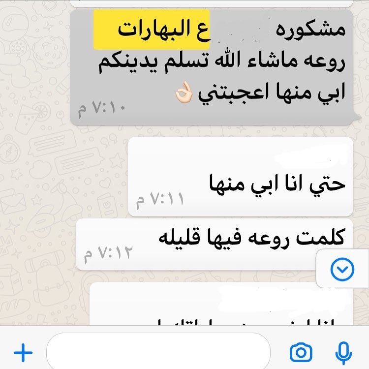 #بهارات ام بدر#طبخات #بهارات_مشكلة #حلويات #طبخ #الرياض #اسر_منتجه