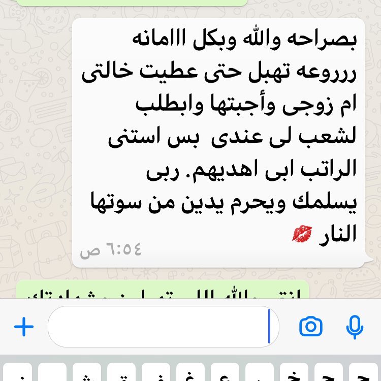رأي عمليتنا الغاليه في #بهارات ام بدر #طبخات #حلويات #طبخ #الرياض #بهارات_مشكلة