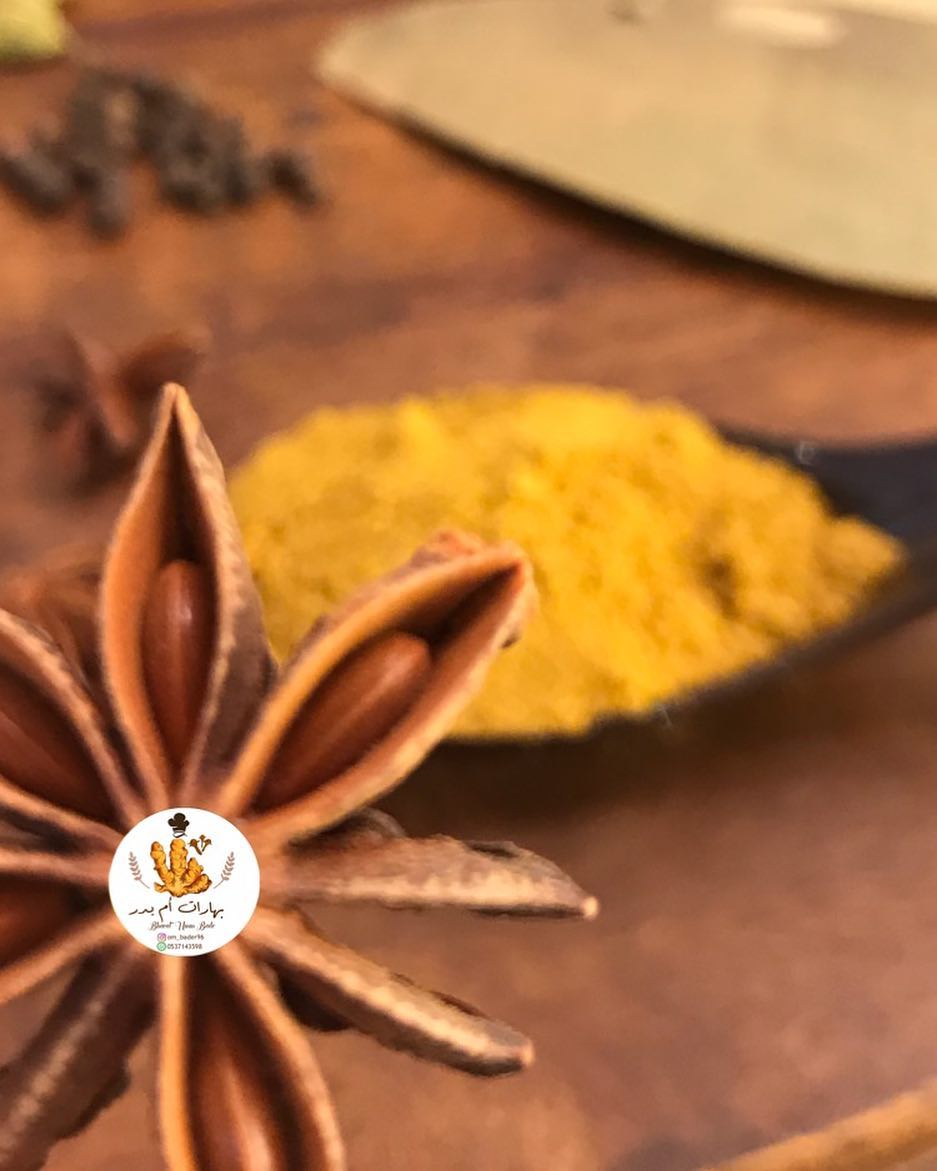 #بهارات