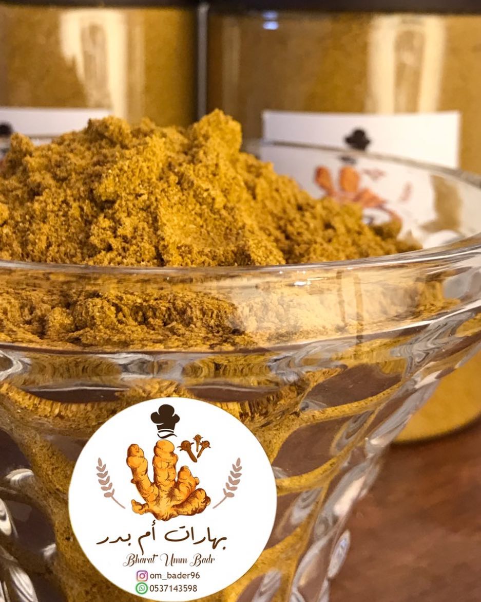 #بهارات
