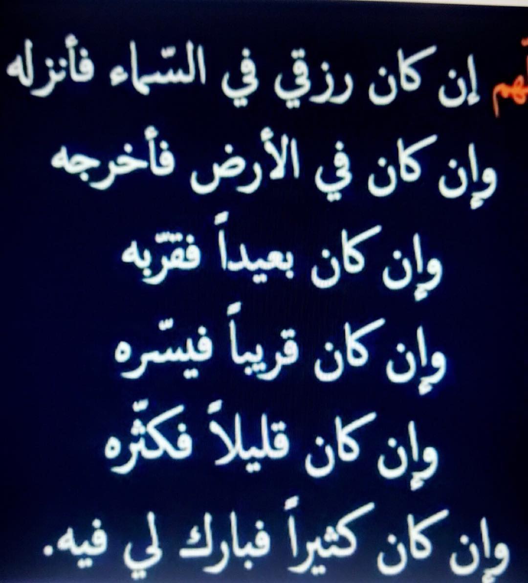 #مصقع #مصقعه #مسقع #مسقعه #مصقعه_باذنجان