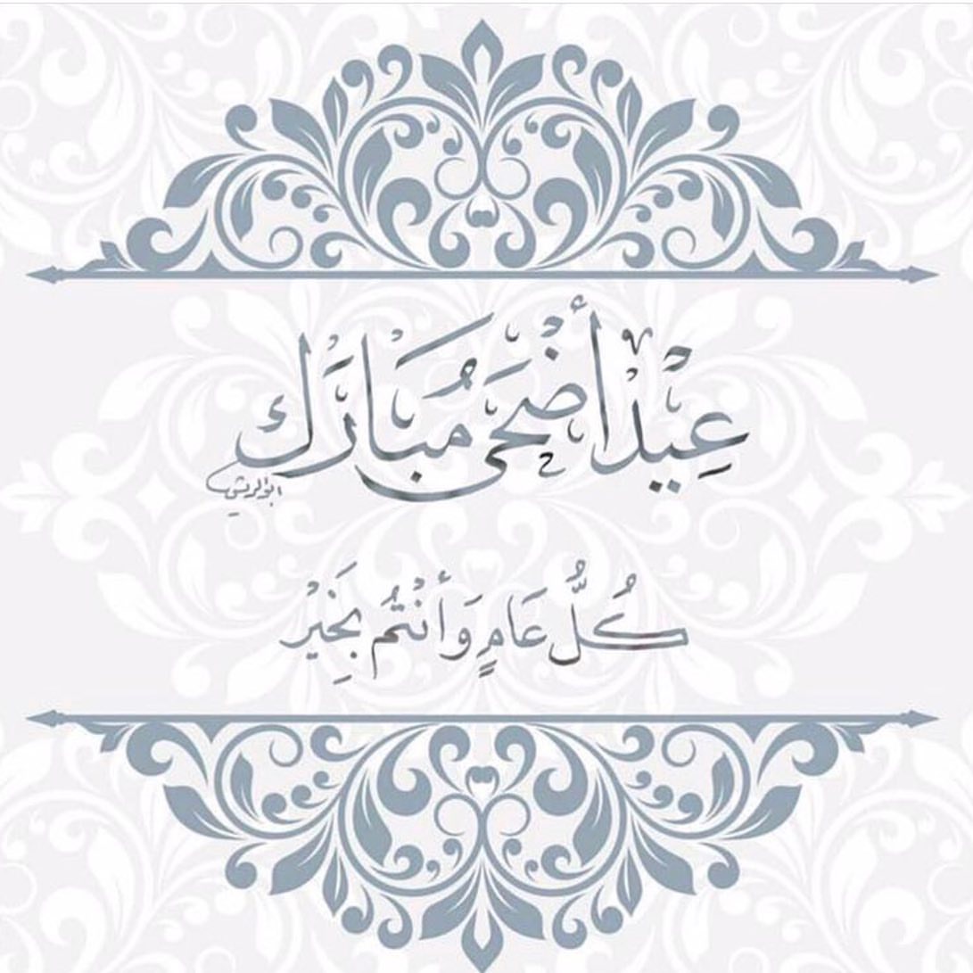 أللهم إني أستودعتك وطني فاجعله امناً مطمئناً يا أرحم الرآحمين اللهم آمنا في في اوطاننا وآي