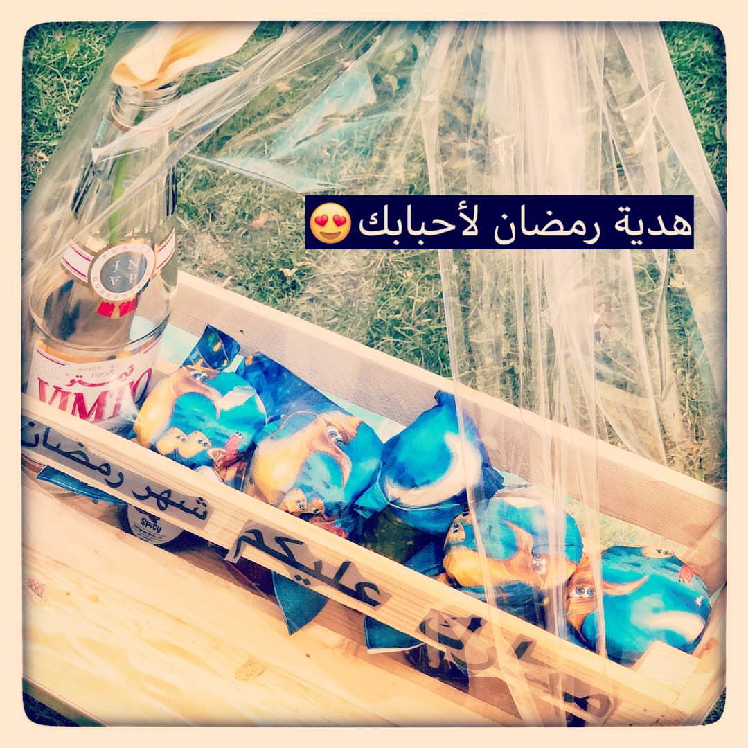 جديد دقوسي غير : بوكسات رمضانيه يمكنگ إهدائها لمن تحبين ❤️❤️❤️ . #خضار_طازجة#فلفل_حار#لذيذ