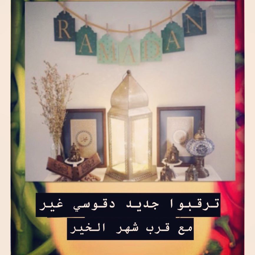 ⏰ . #خضار_طازجة#فلفل_حار#لذيذ#دقوس_البيت#شغل_بيت#صحه_وعافيه#الرياض#أسر_منتجة#حار_نار#دقوس