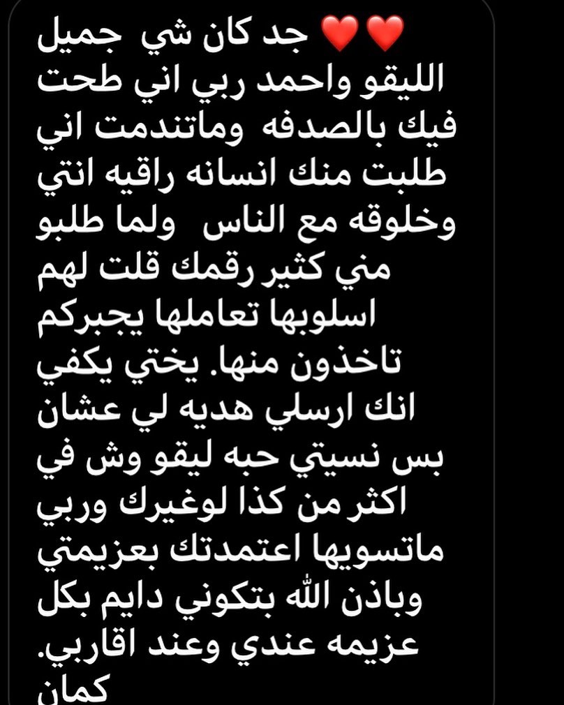 ☺️ ' ' ' #تجربه_شخصیه #عميلتنا #زبونتي