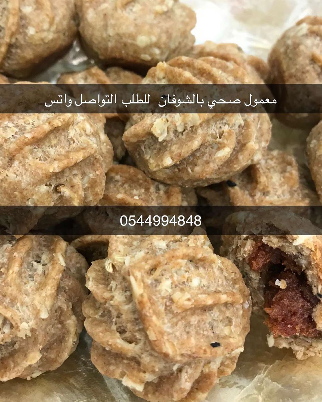 معمول صحي ١٠٠٪؜ لأصحاب الدايت والنظام الصحي #معمول_بيتي #معمول_جدة #معمول_تمر #معمول_بر #م